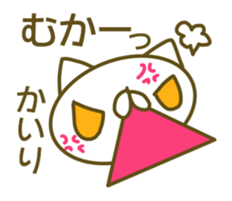 Sticker for Kairi sticker #14170083