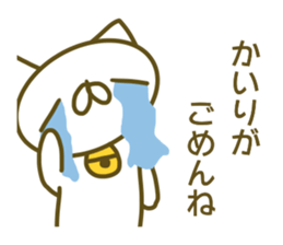 Sticker for Kairi sticker #14170085