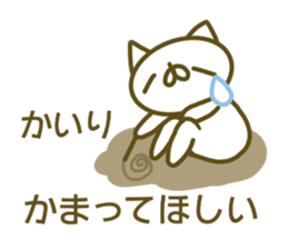 Sticker for Kairi sticker #14170086