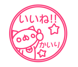 Sticker for Kairi sticker #14170087