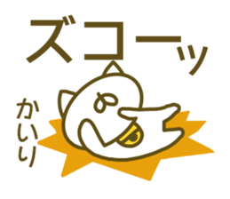 Sticker for Kairi sticker #14170089