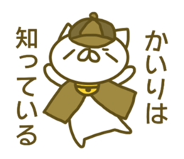 Sticker for Kairi sticker #14170090