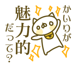 Sticker for Kairi sticker #14170091