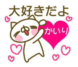 Sticker for Kairi sticker #14170092