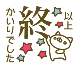 Sticker for Kairi sticker #14170093