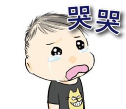 cute "Ann Ann'' sticker #14170103