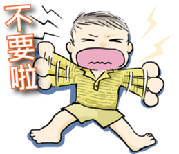 cute "Ann Ann'' sticker #14170105