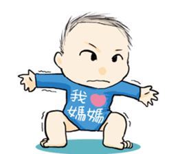 cute "Ann Ann'' sticker #14170108