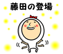 the fujita sticker #14170111