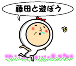 the fujita sticker #14170112