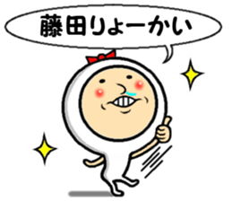 the fujita sticker #14170113