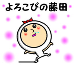 the fujita sticker #14170114