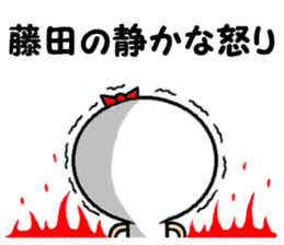 the fujita sticker #14170115