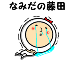 the fujita sticker #14170116