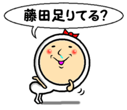 the fujita sticker #14170118