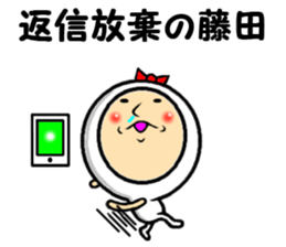 the fujita sticker #14170119