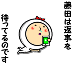 the fujita sticker #14170120