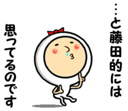 the fujita sticker #14170121