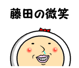 the fujita sticker #14170122