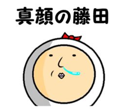 the fujita sticker #14170123