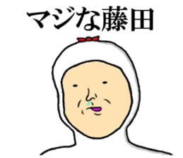 the fujita sticker #14170125