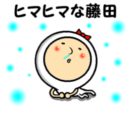 the fujita sticker #14170126