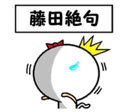 the fujita sticker #14170127