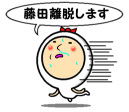 the fujita sticker #14170128