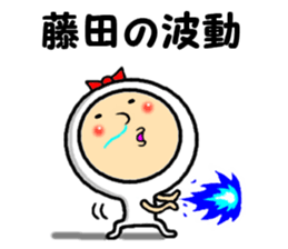 the fujita sticker #14170129