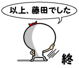 the fujita sticker #14170133