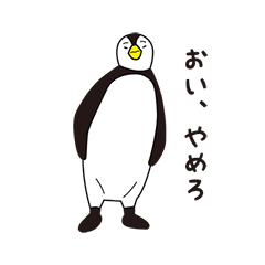 ginpei of pengin