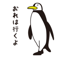 ginpei of pengin sticker #14170288