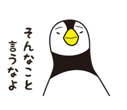 ginpei of pengin sticker #14170296