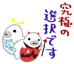 Cosplay Seals sticker #14170317