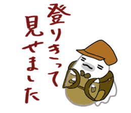 Cosplay Seals sticker #14170319