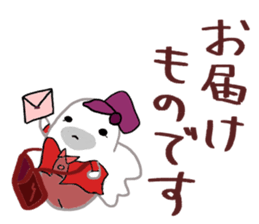 Cosplay Seals sticker #14170322