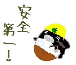 Cosplay Seals sticker #14170328