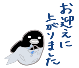 Cosplay Seals sticker #14170340