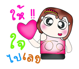 Hi my name is Varon. ^__^ sticker #14170347