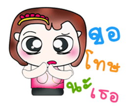 Hi my name is Varon. ^__^ sticker #14170355