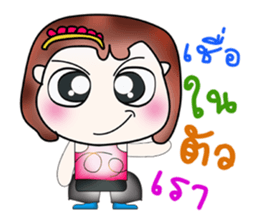 Hi my name is Varon. ^__^ sticker #14170363