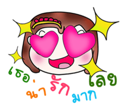 Hi my name is Varon. ^__^ sticker #14170370