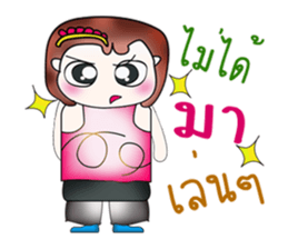 Hi my name is Varon. ^__^ sticker #14170379