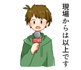 Three cheerful Parker people sticker #14170437