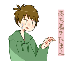 Three cheerful Parker people sticker #14170439