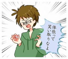 Three cheerful Parker people sticker #14170441