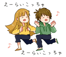 Three cheerful Parker people sticker #14170459