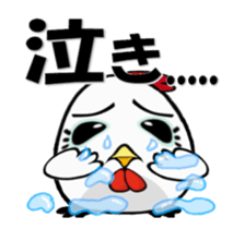 Move lucky bird Trio sticker #14170545