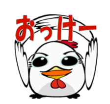 Move lucky bird Trio sticker #14170546
