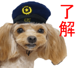 yuzuponzu Sticker 2016 sticker #14170592